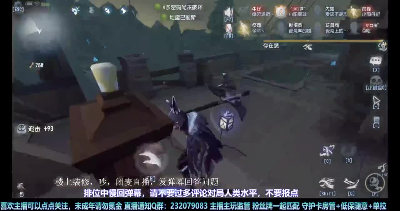 【白宵】继续练守夜人 第4段
