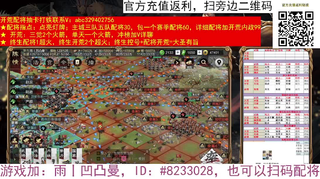 X2552今夜大场面，动车打延津 第3段