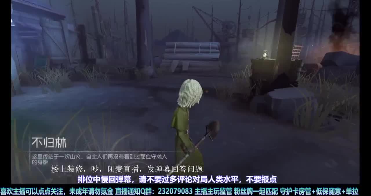 【白宵】继续练守夜人 第5段