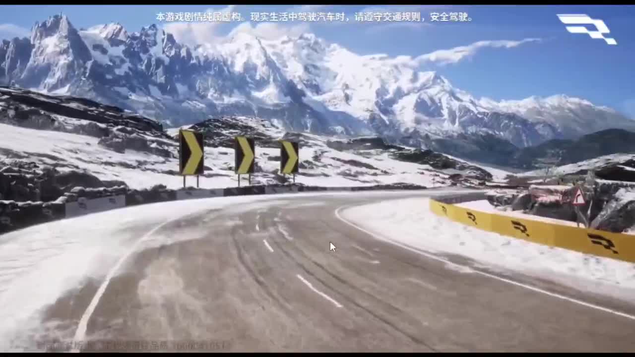 白云山练习 第3段