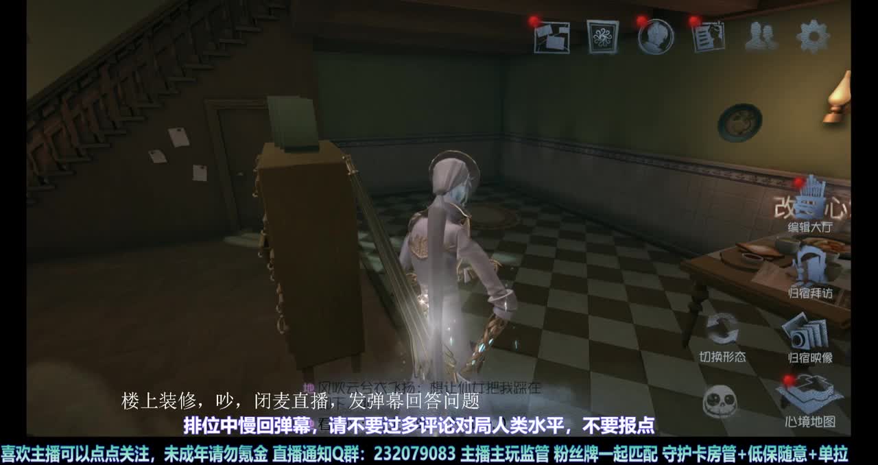 【白宵】继续练守夜人 第6段