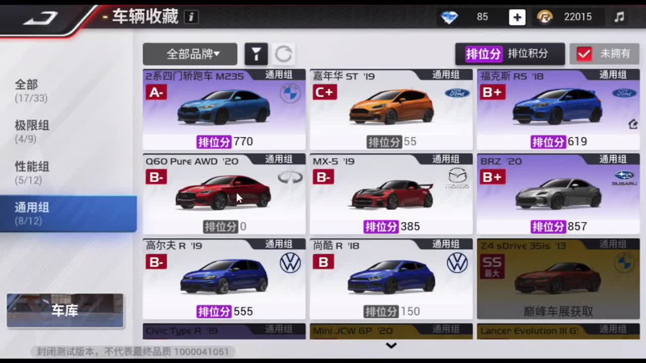 白云山练习 第4段