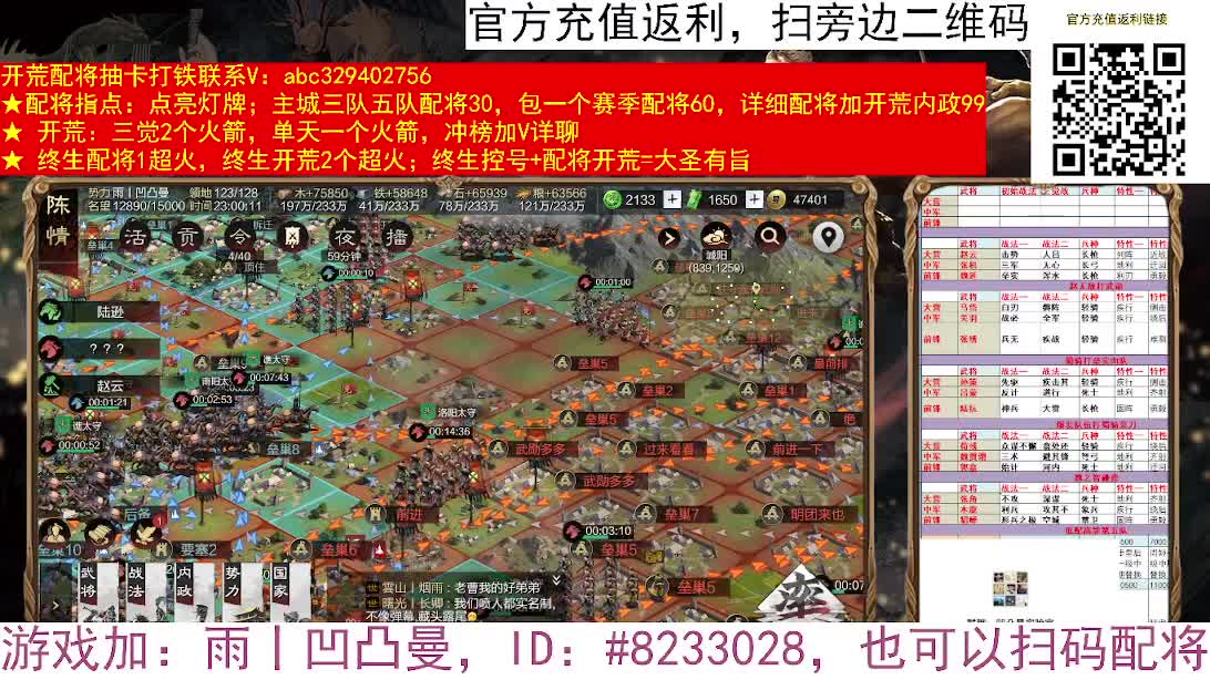 X2552今夜大场面，动车打延津 第5段