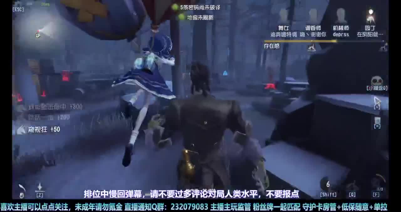 【白宵】继续练守夜人 第7段