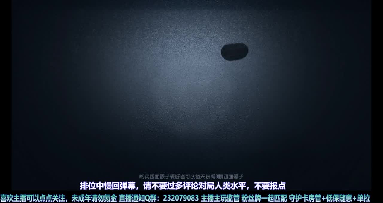 【白宵】继续练守夜人 第8段