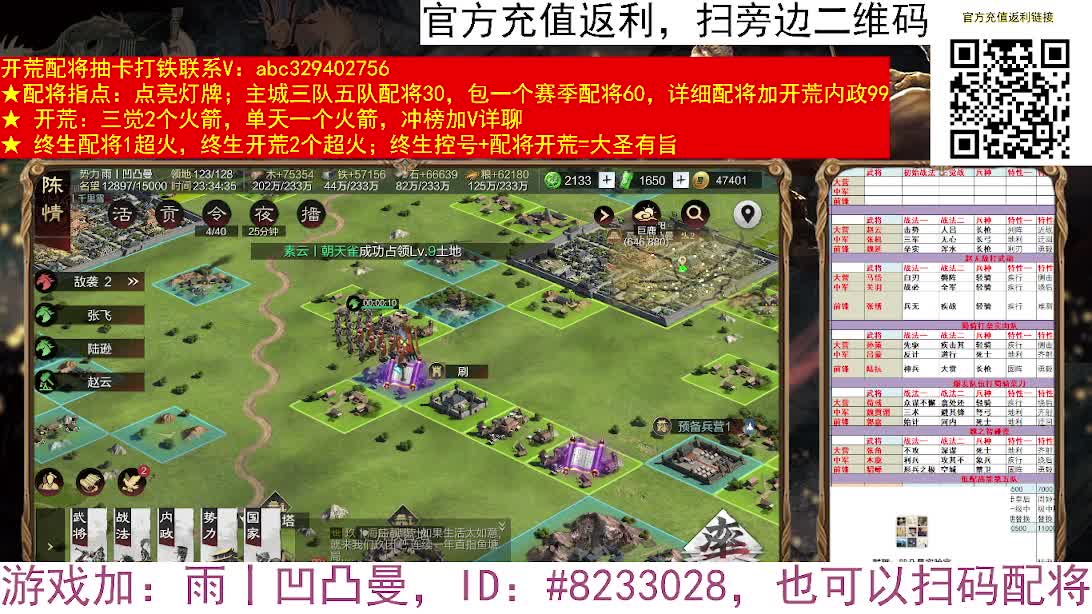 X2552今夜大场面，动车打延津 第6段