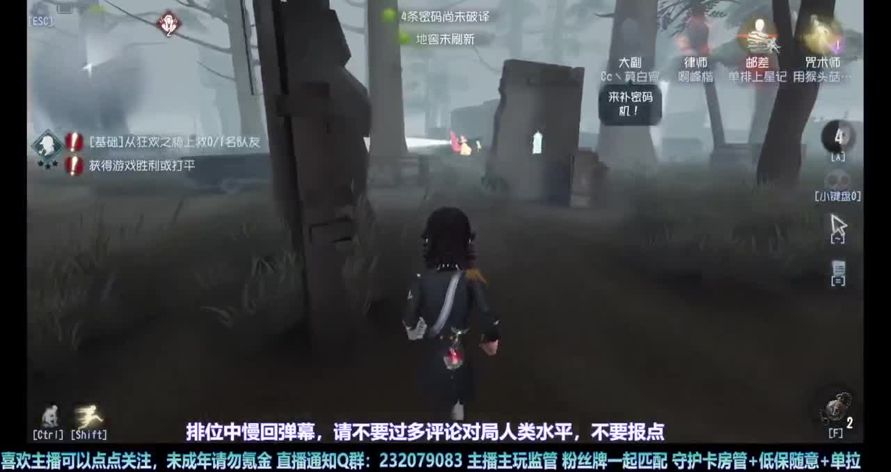 【白宵】继续练守夜人 第9段