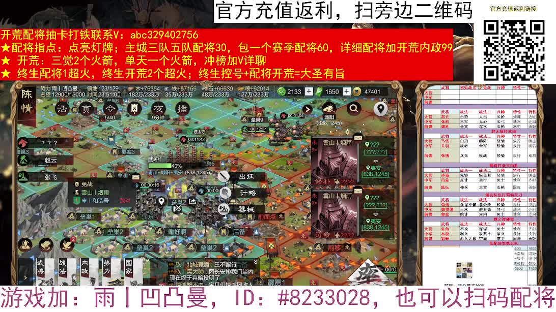 X2552今夜大场面，动车打延津 第7段