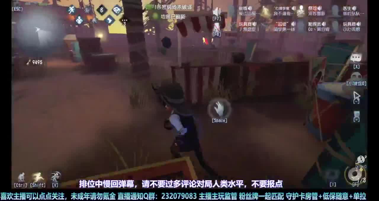 【白宵】继续练守夜人 第11段