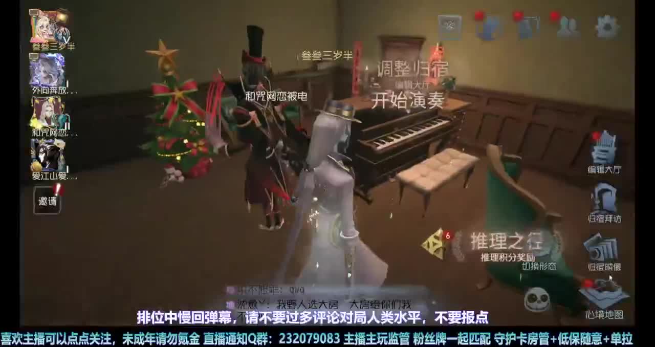 【白宵】继续练守夜人 第12段