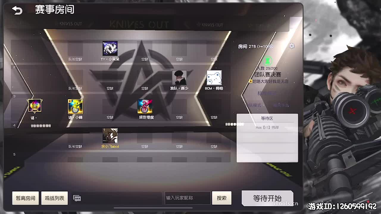呼！ 第1段