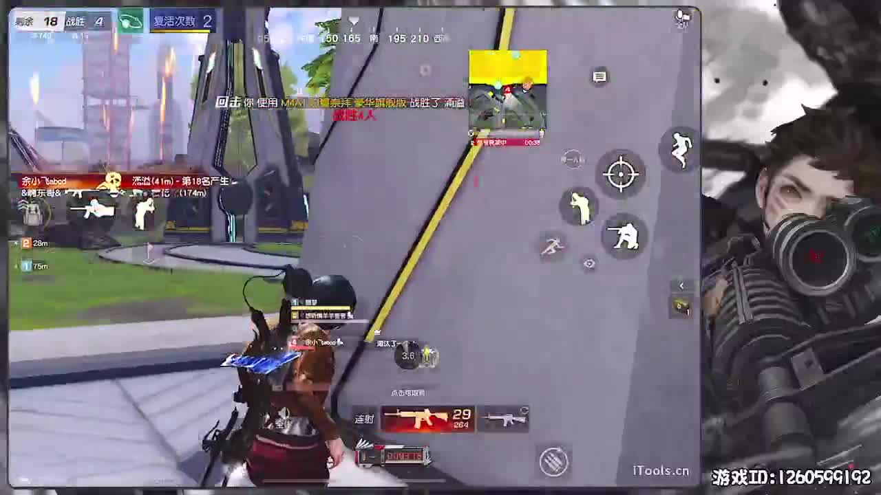 呼！ 第9段