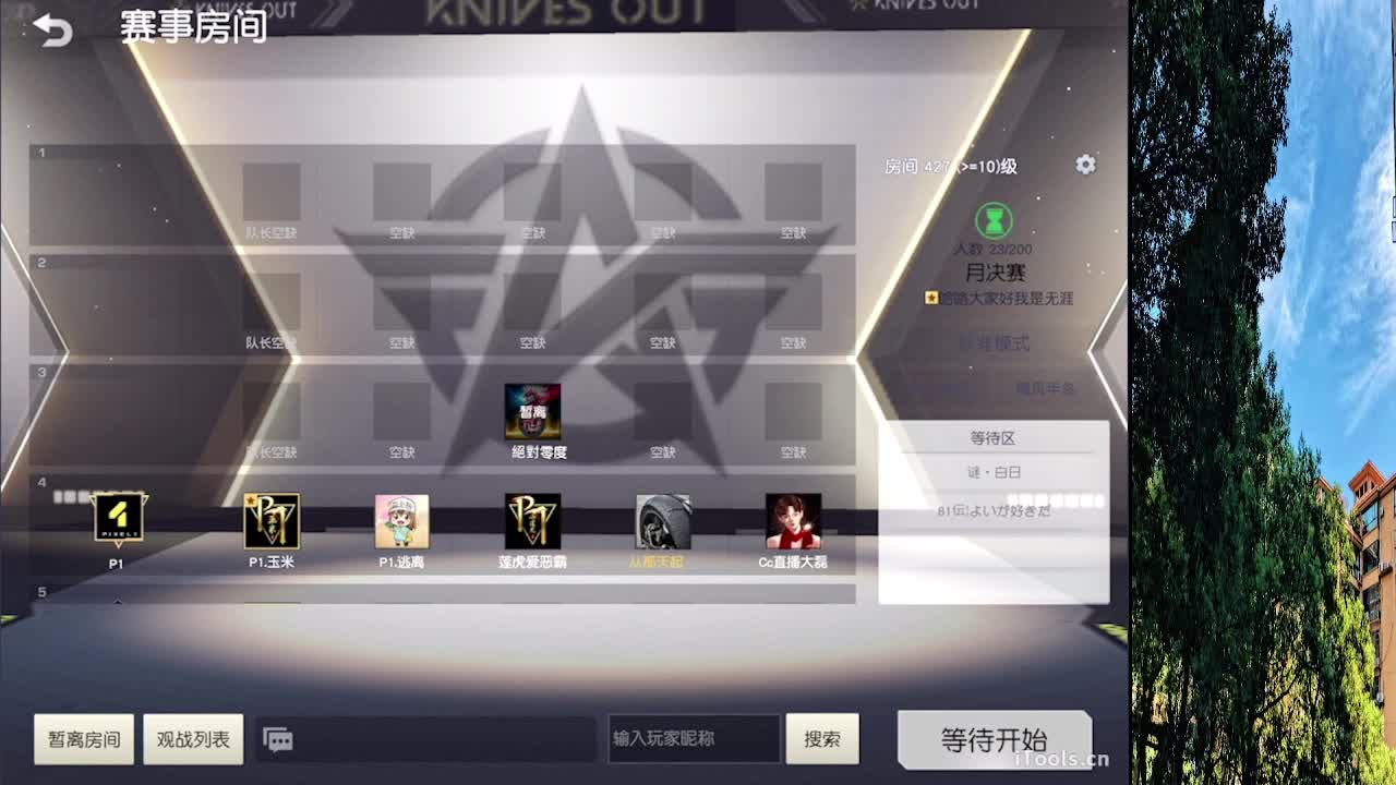 7 第4段
