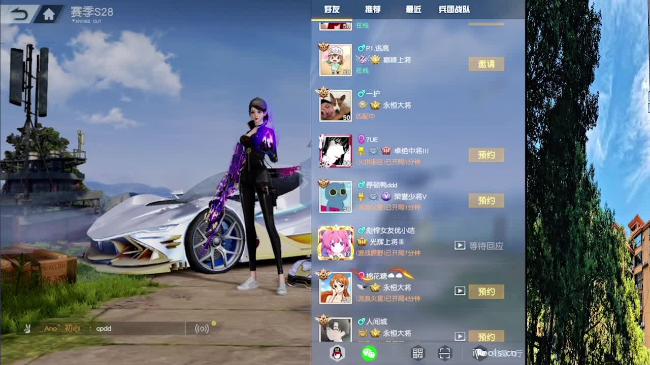 7 第5段