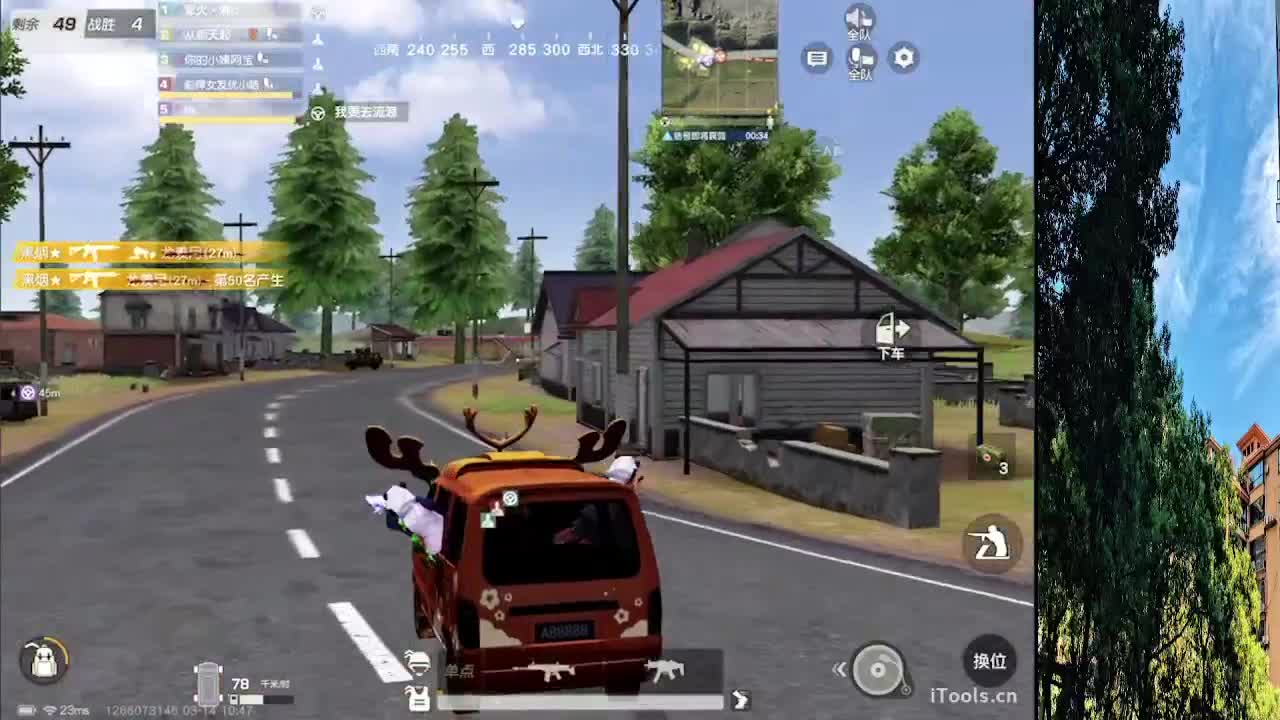 7 第7段
