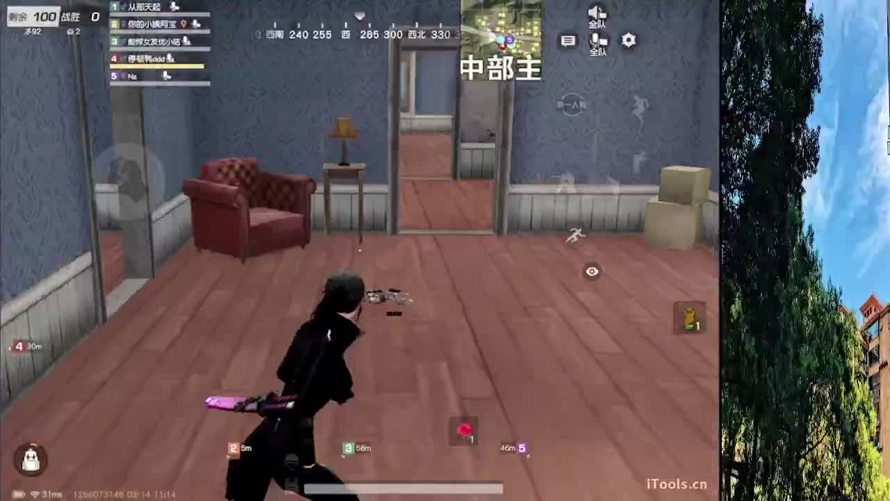 7 第8段