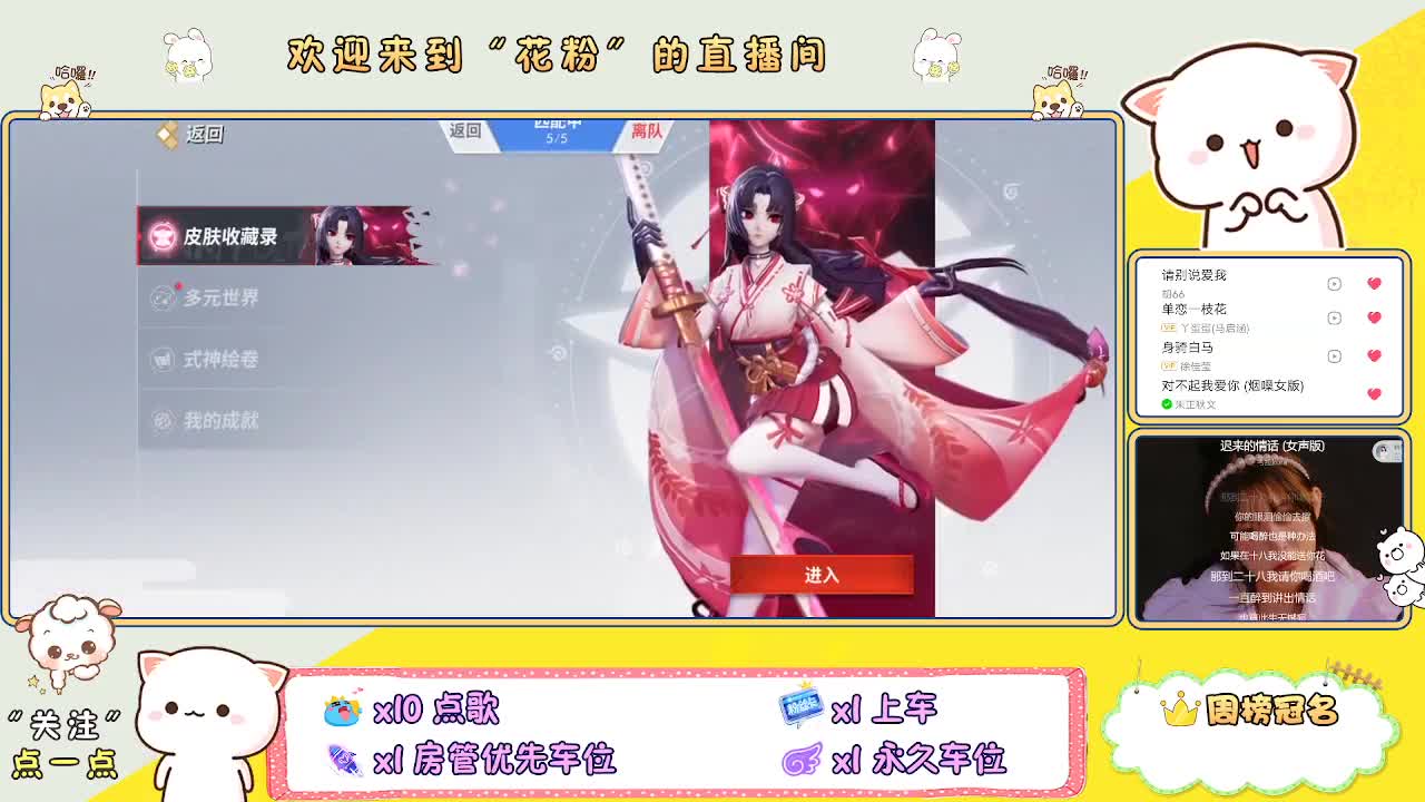 啊啊啊啊 第2段