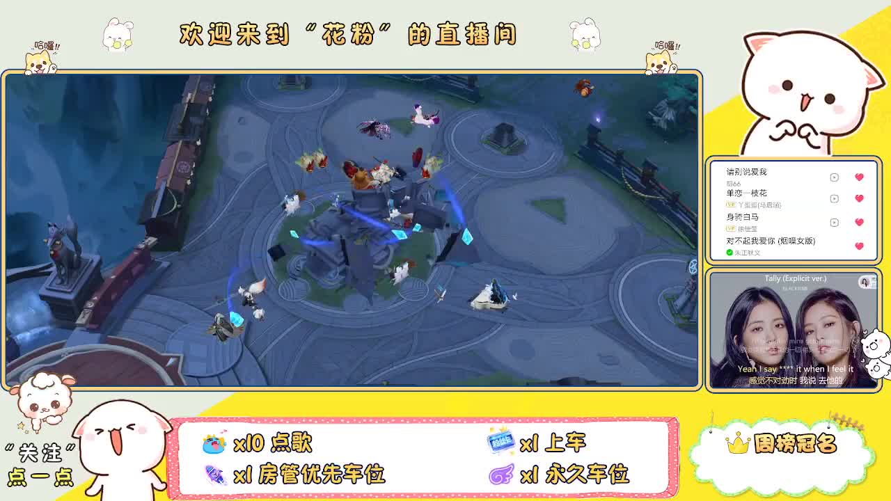 啊啊啊啊 第3段