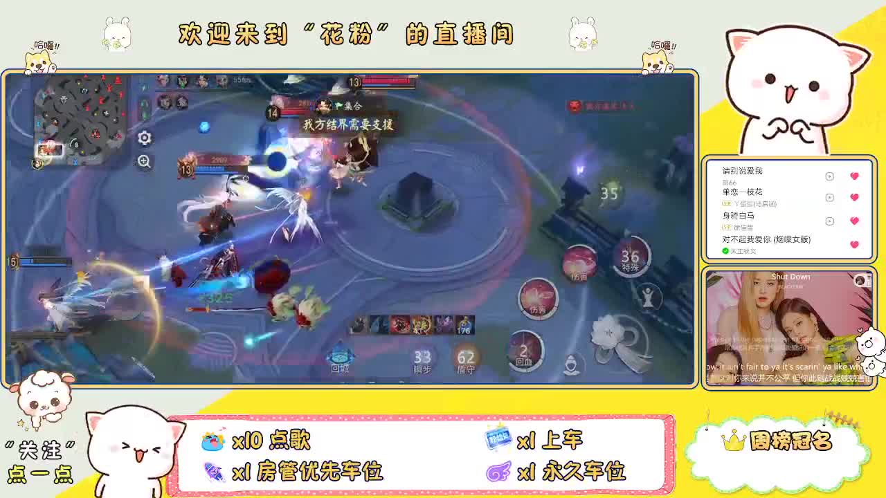 啊啊啊啊 第4段