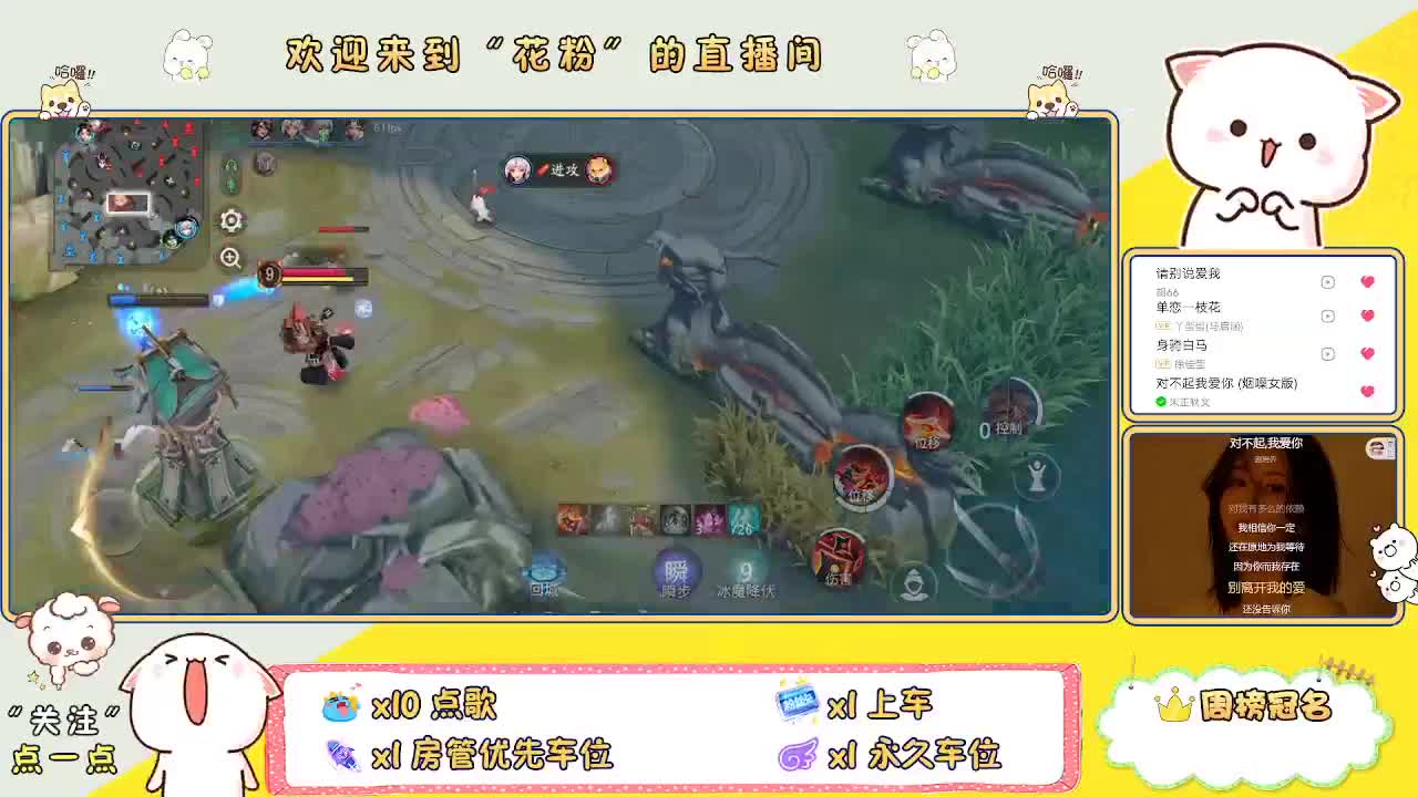 啊啊啊啊 第6段