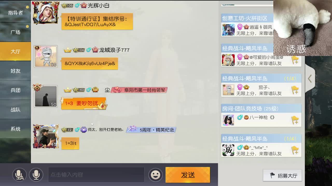 周二 第1段