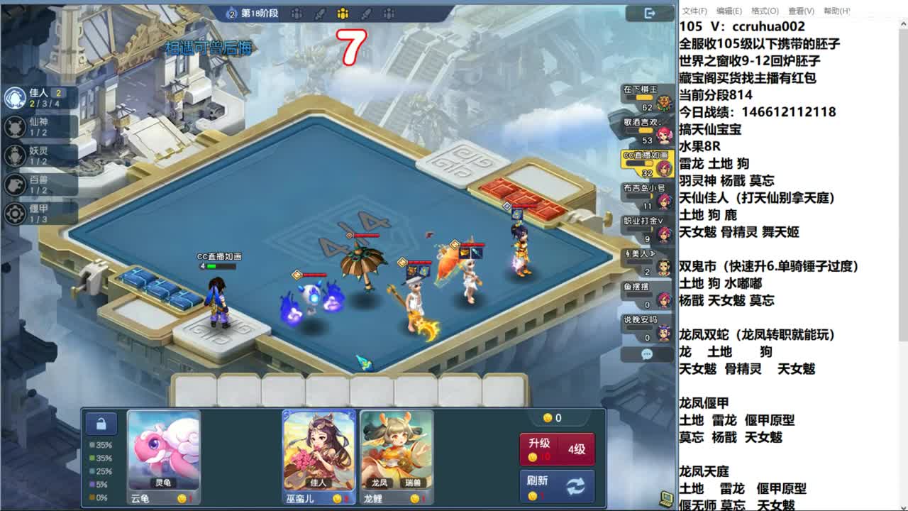 炼妖接资源 第3段