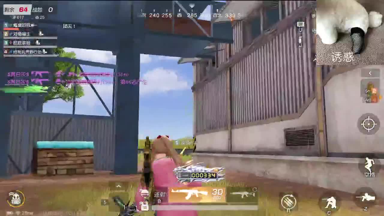 周二 第7段