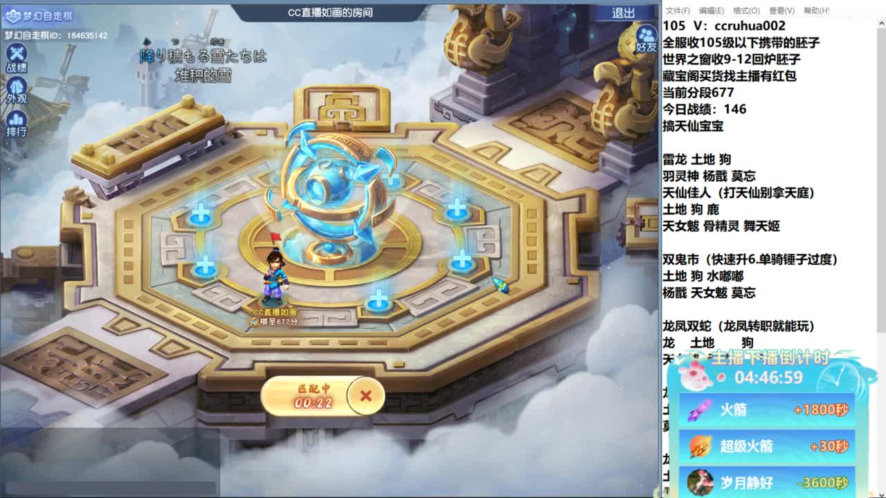 炼妖接资源 第3段