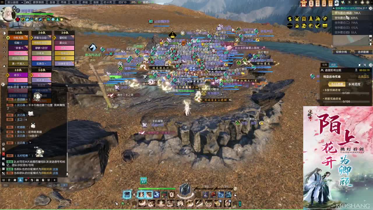 新年快乐！！！ 第2段