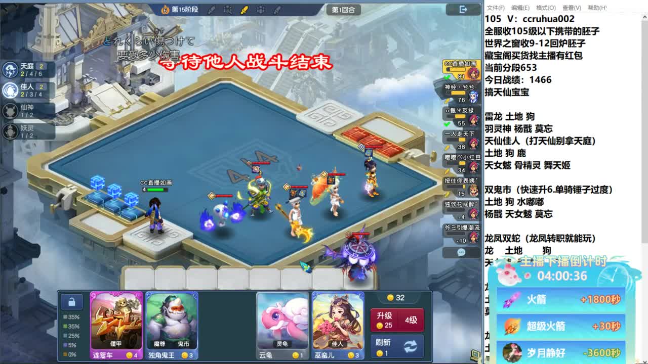 炼妖接资源 第5段