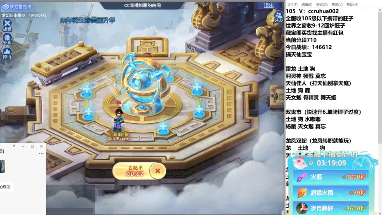 炼妖接资源 第6段