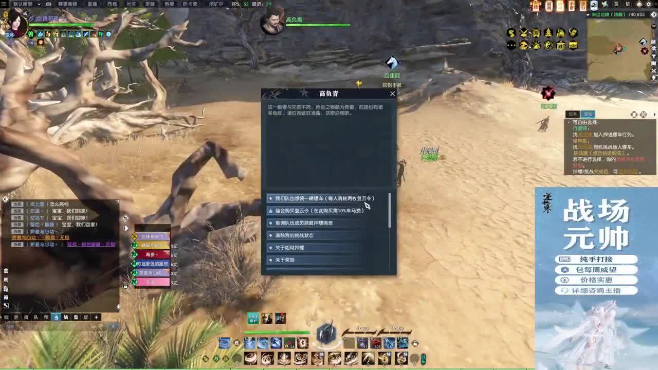 新年快乐！！！ 第4段