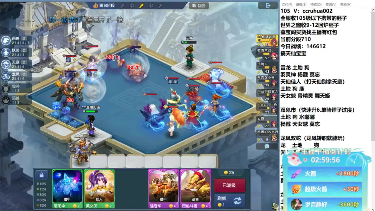 炼妖接资源 第7段