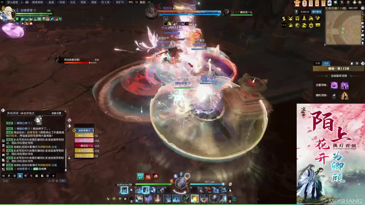 新年快乐！！！ 第5段