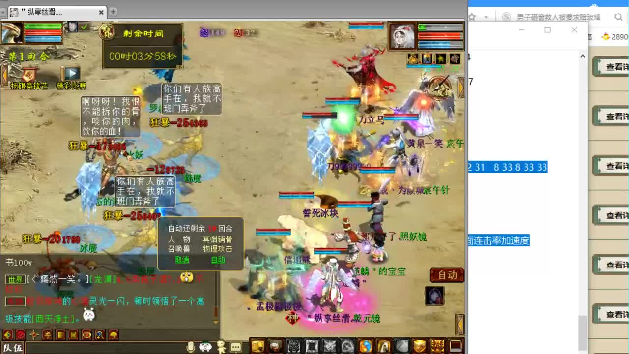 估价看号认真负责的主播 第8段