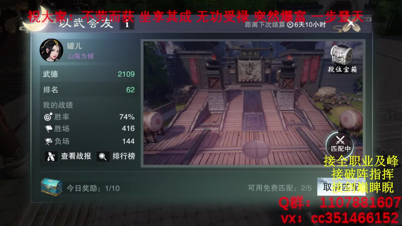 岁岁皆欢愉，万事尽可期 第1段