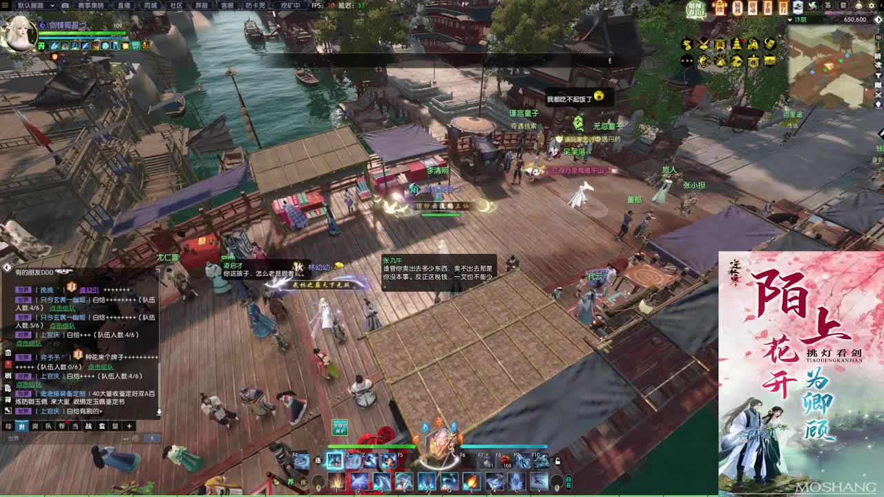 新年快乐！！！ 第6段