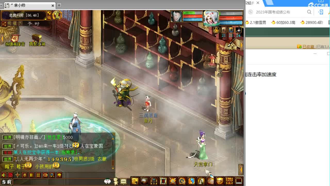 估价看号认真负责的主播 第9段
