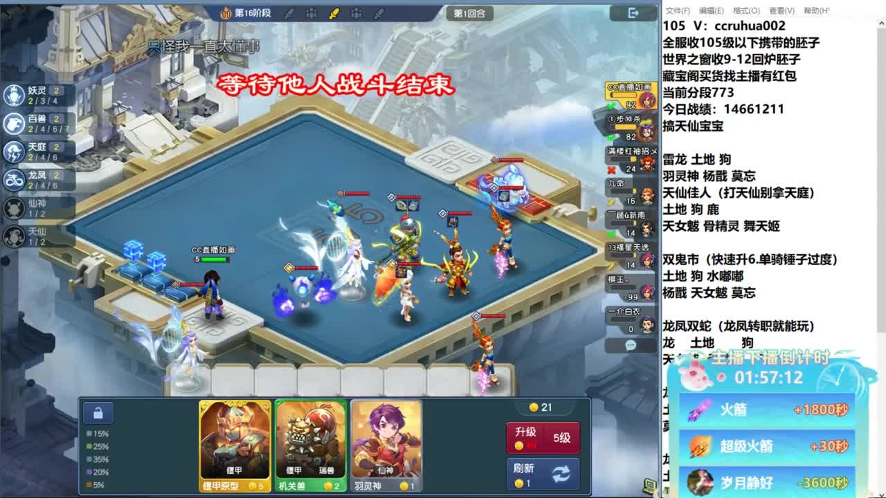 炼妖接资源 第9段