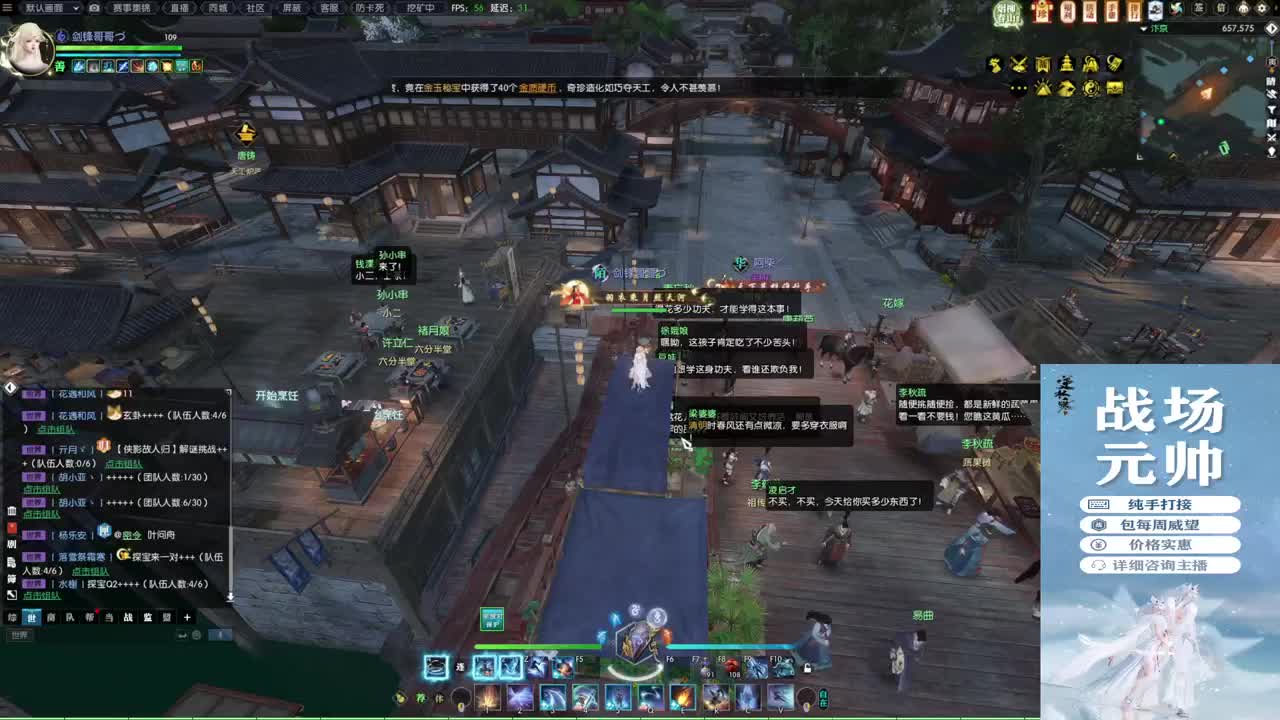 新年快乐！！！ 第7段