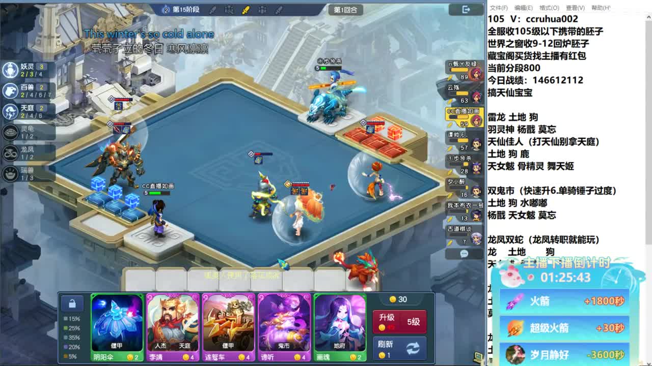 炼妖接资源 第10段