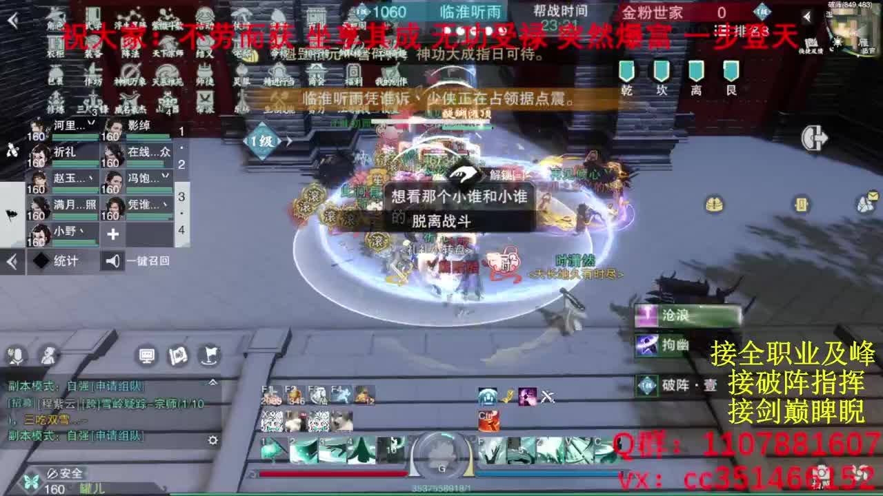 岁岁皆欢愉，万事尽可期 第3段