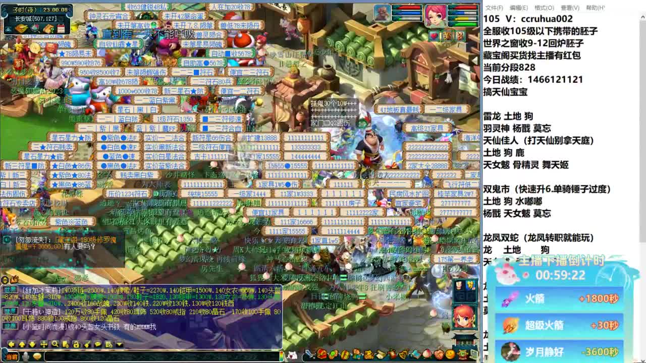 炼妖接资源 第11段