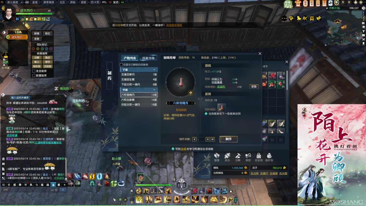 新年快乐！！！ 第9段