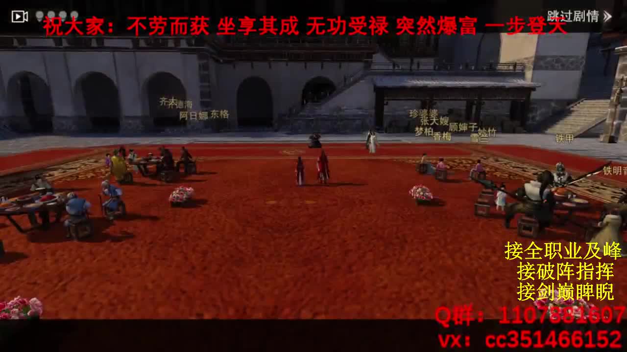 岁岁皆欢愉，万事尽可期 第5段
