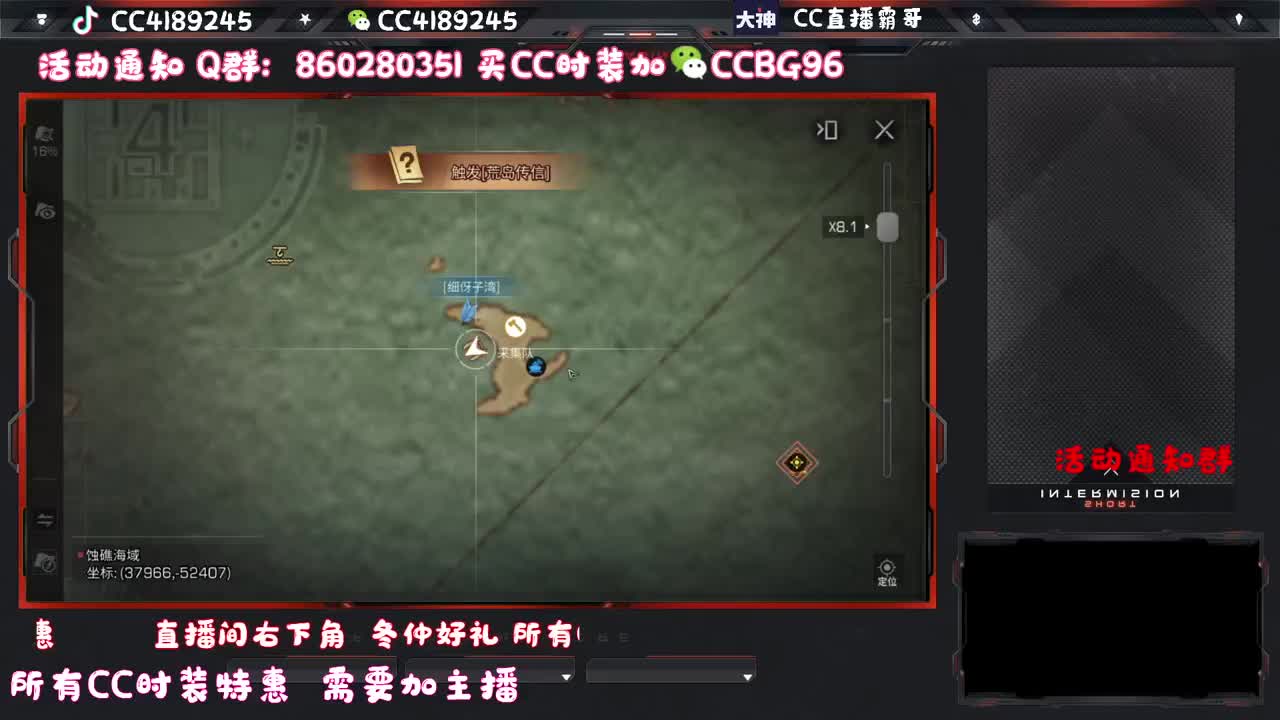 CC特惠 换CC气泡 第1段