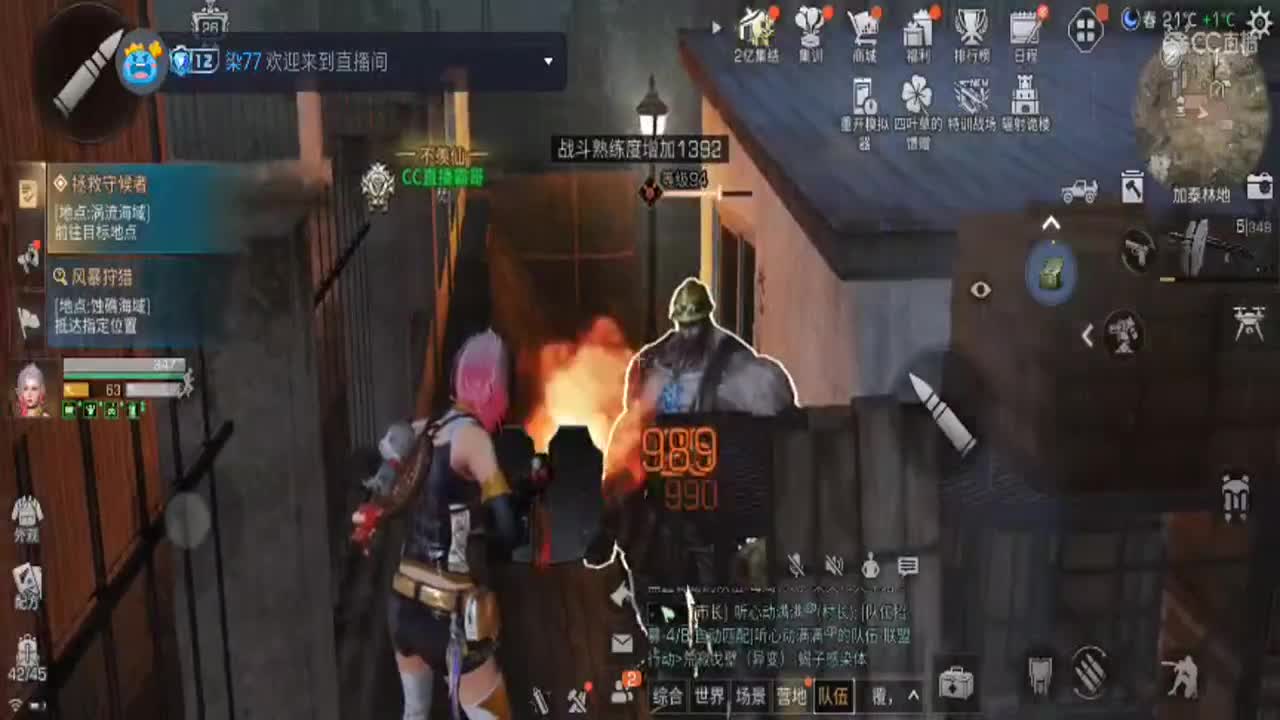 CC特惠 换CC气泡 第5段
