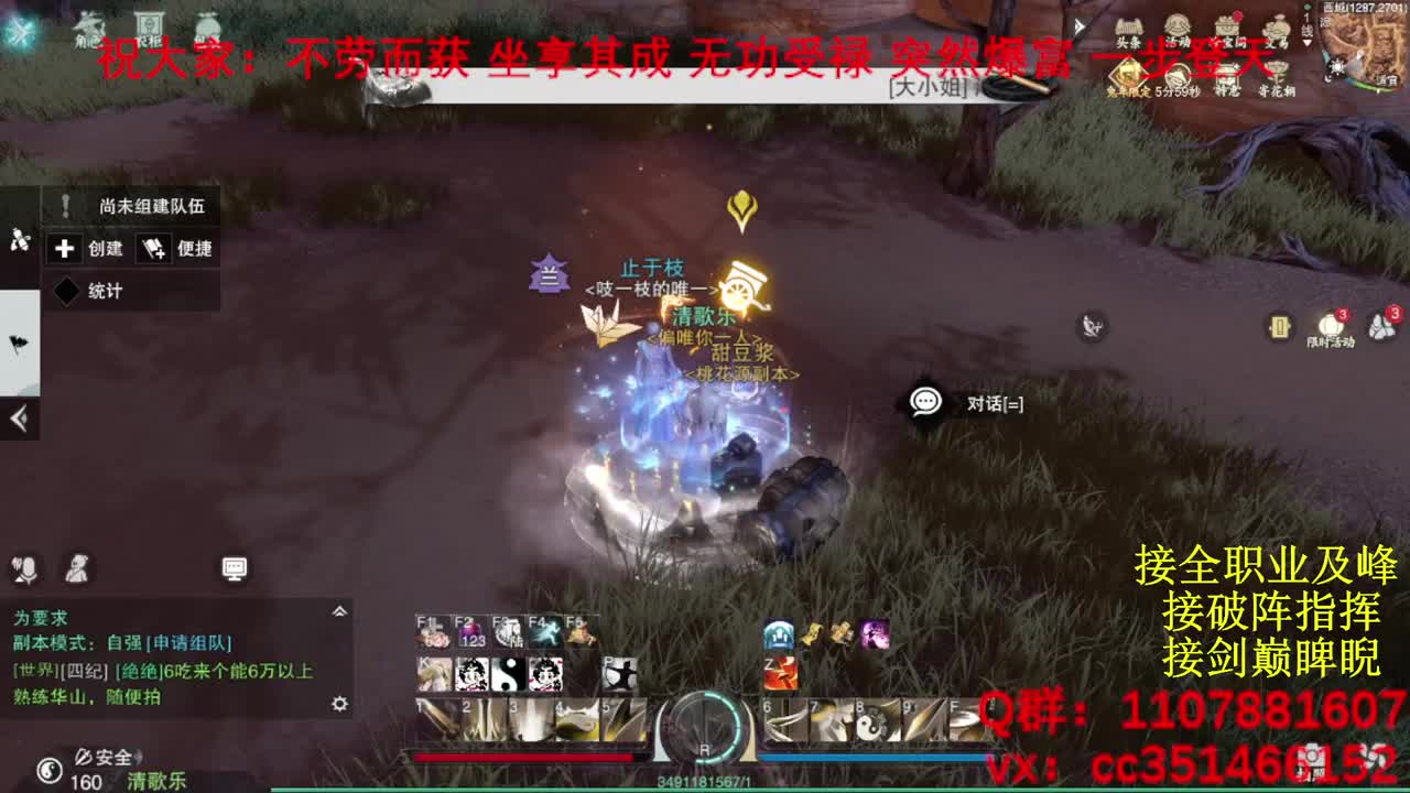 岁岁皆欢愉，万事尽可期 第10段