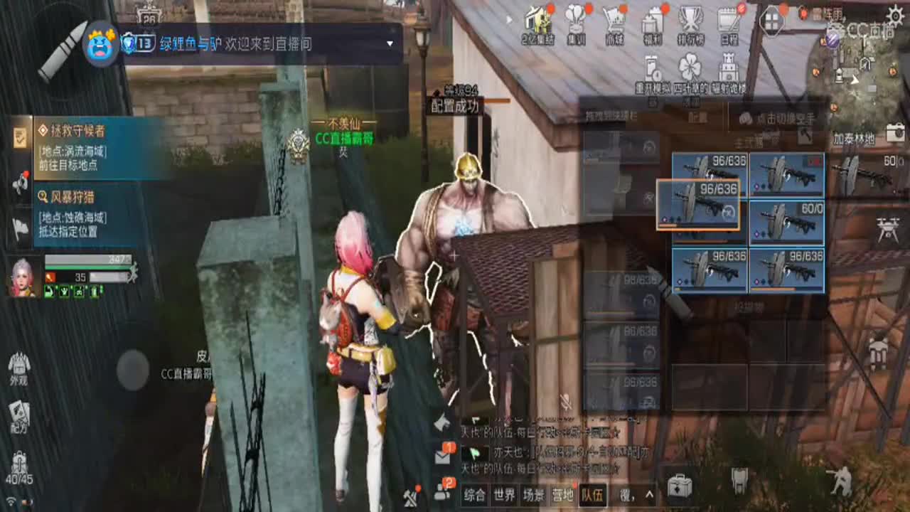 CC特惠 换CC气泡 第6段