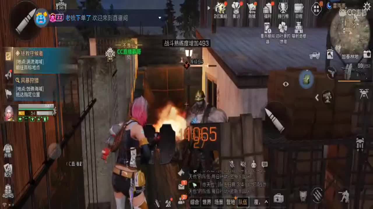 CC特惠 换CC气泡 第7段